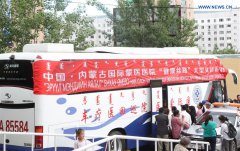 澳门威尼斯人线上娱乐 said the Mongolian Red Cross Society (MRCS) on We